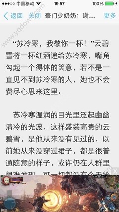 菲律宾入境黑名单 最新黑名单解决方法